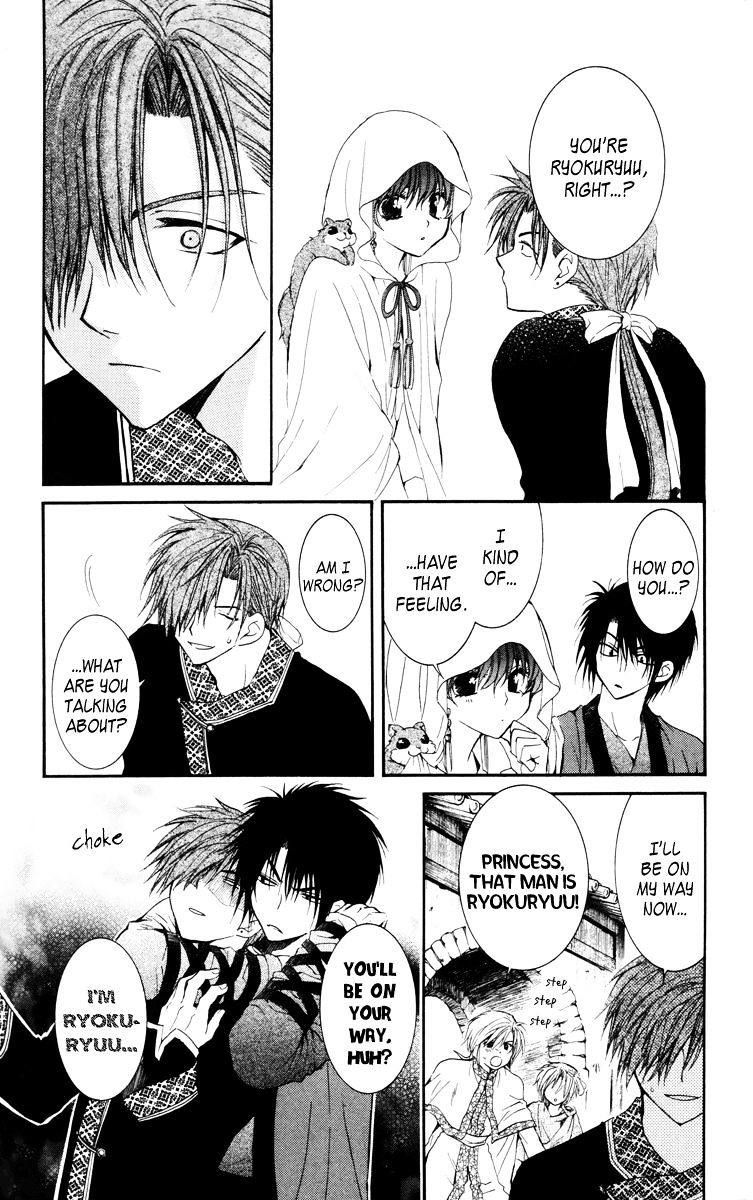 Read Akatsuki No Yona Manga Online
