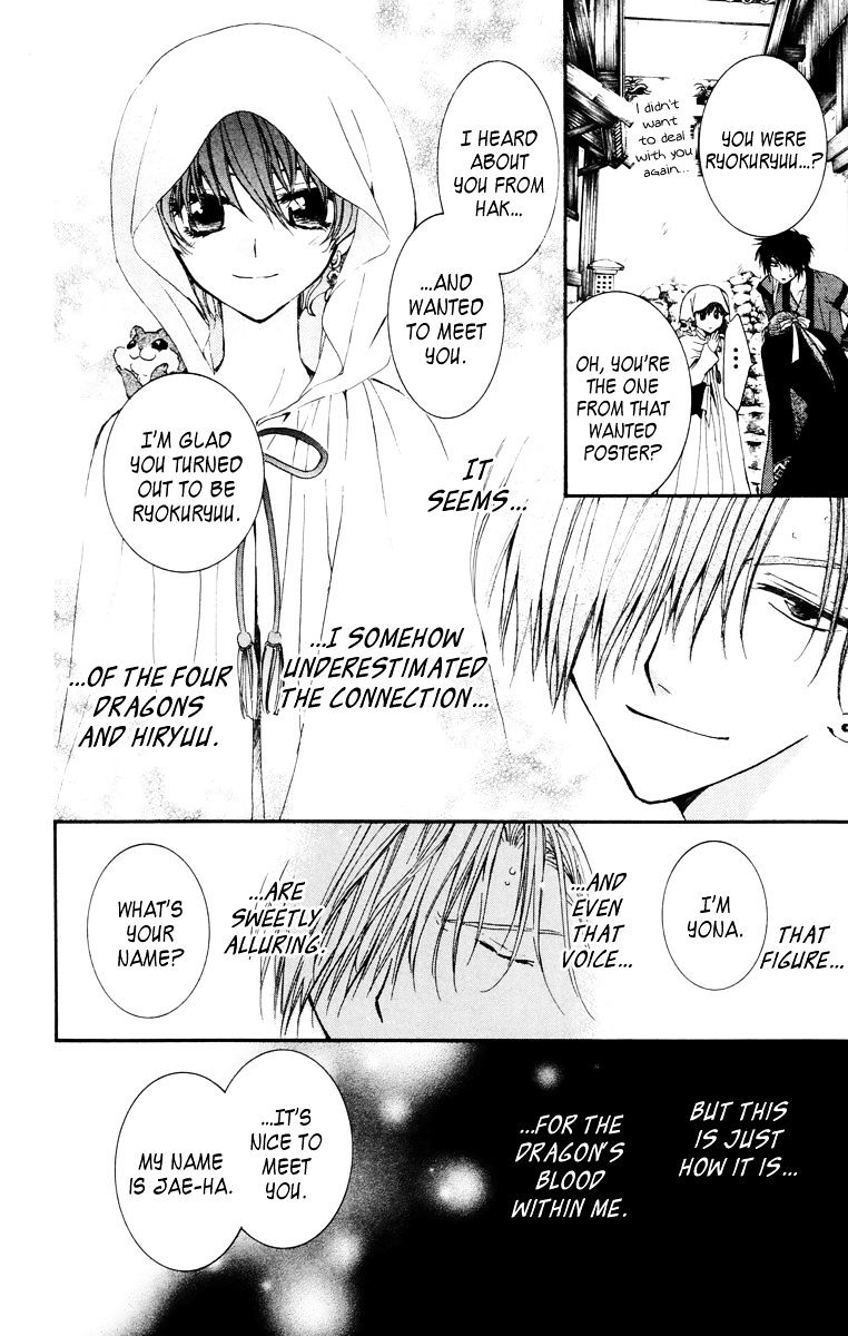 Read Akatsuki No Yona Manga Online