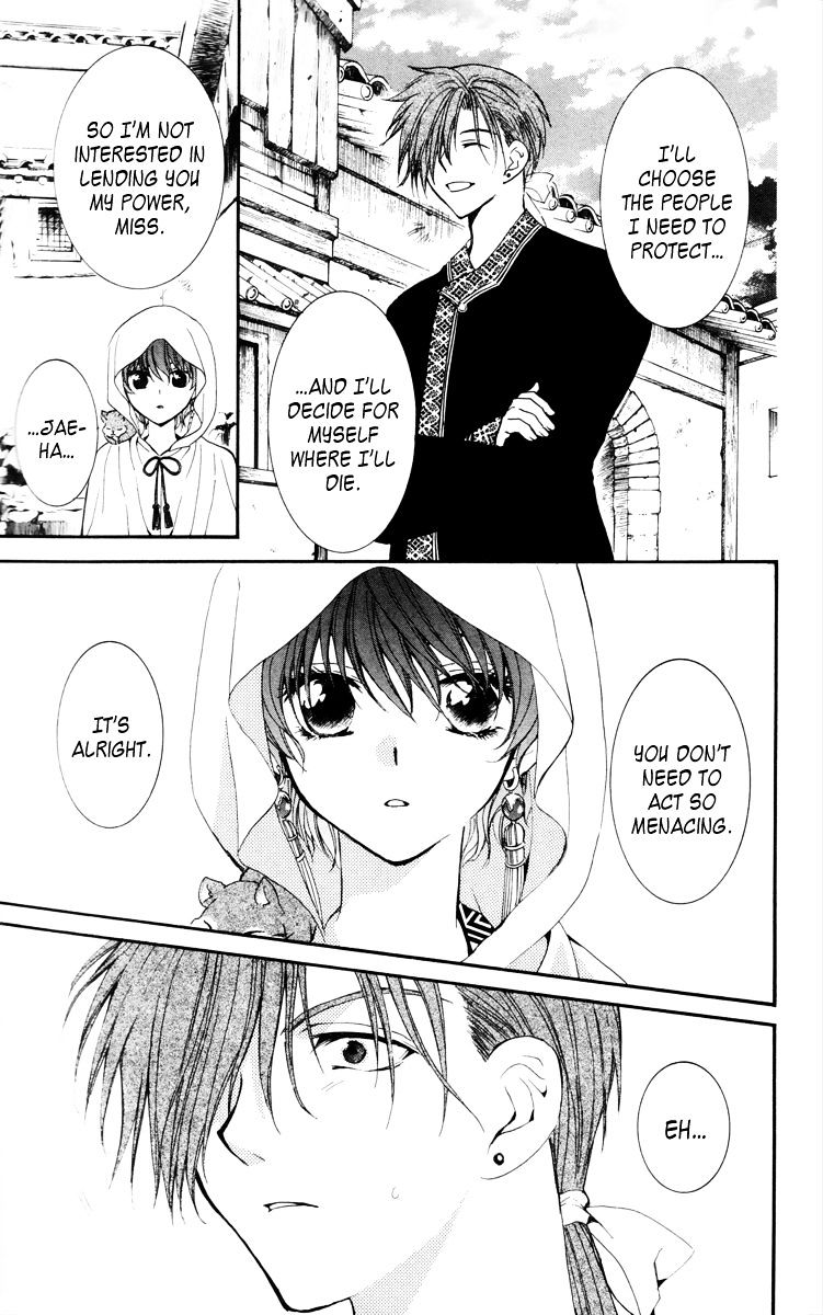 Read Akatsuki No Yona Manga Online