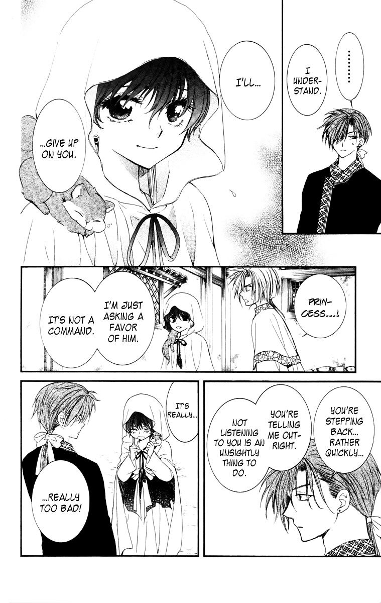 Read Akatsuki No Yona Manga Online