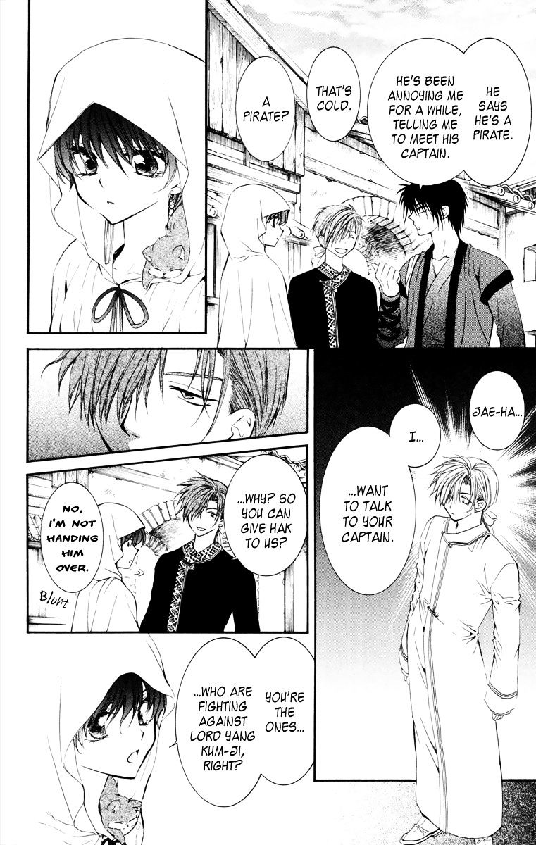 Read Akatsuki No Yona Manga Online
