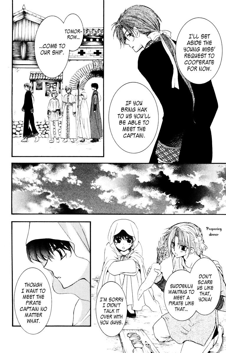 Read Akatsuki No Yona Manga Online