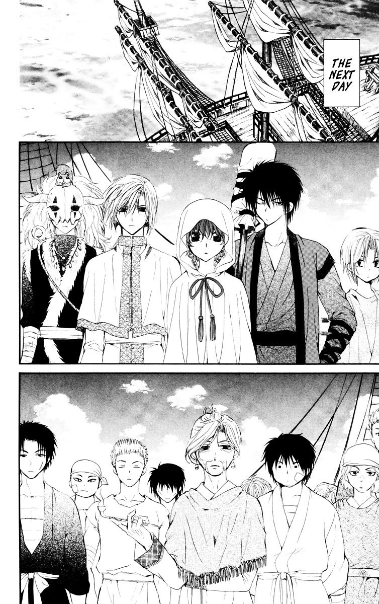 Read Akatsuki No Yona Manga Online