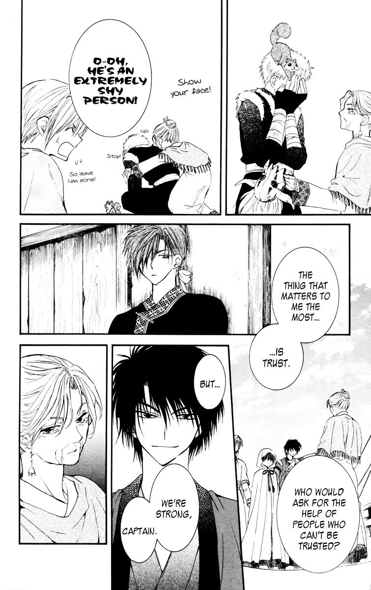 Read Akatsuki No Yona Manga Online