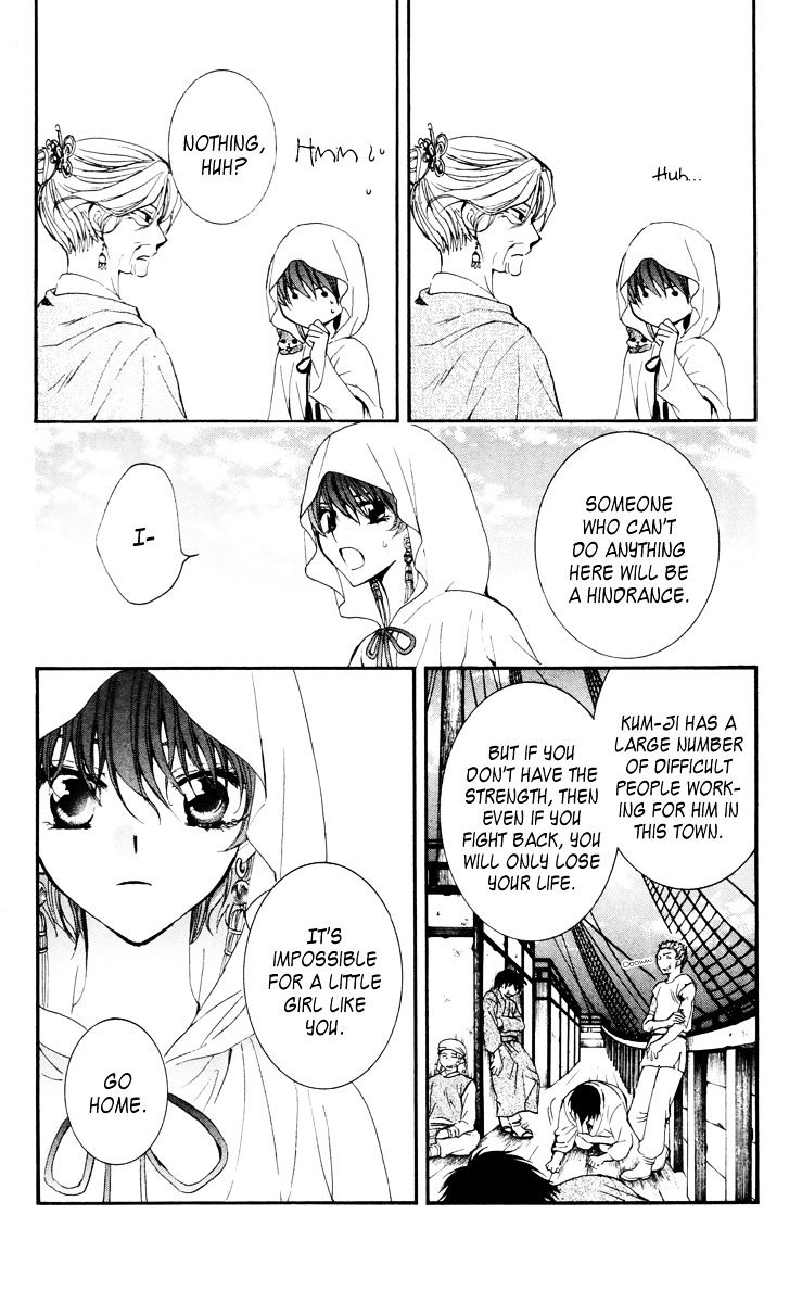 Read Akatsuki No Yona Manga Online