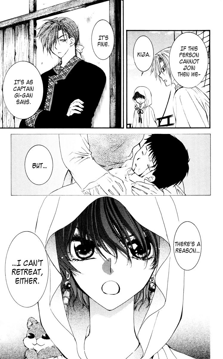 Read Akatsuki No Yona Manga Online