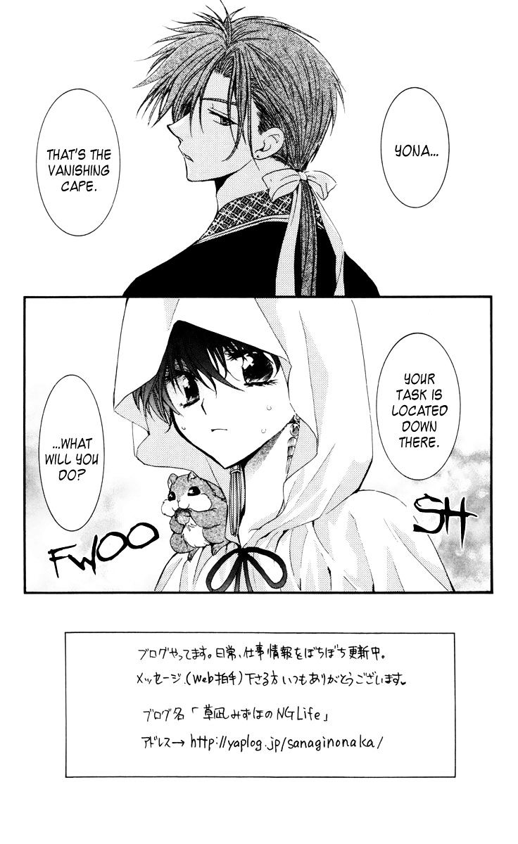 Read Akatsuki No Yona Manga Online