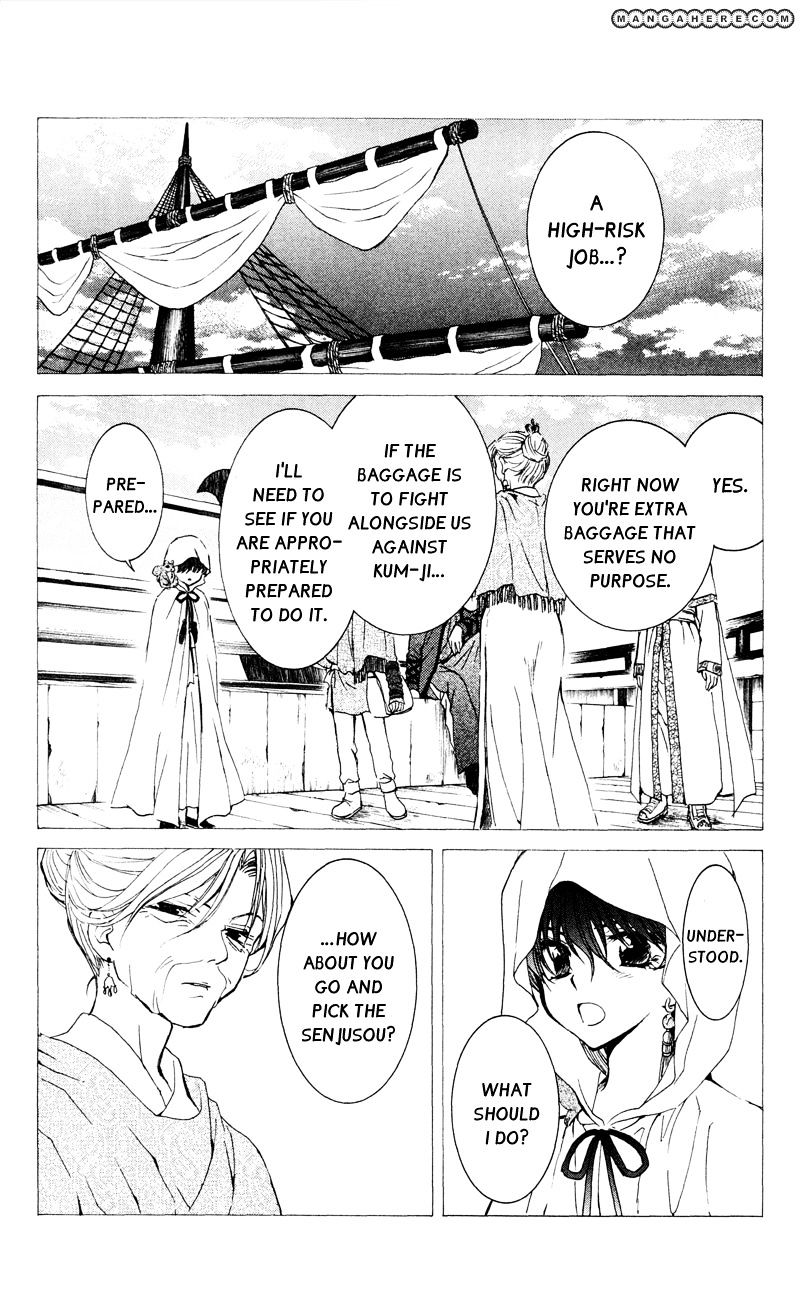 Read Akatsuki No Yona Manga Online