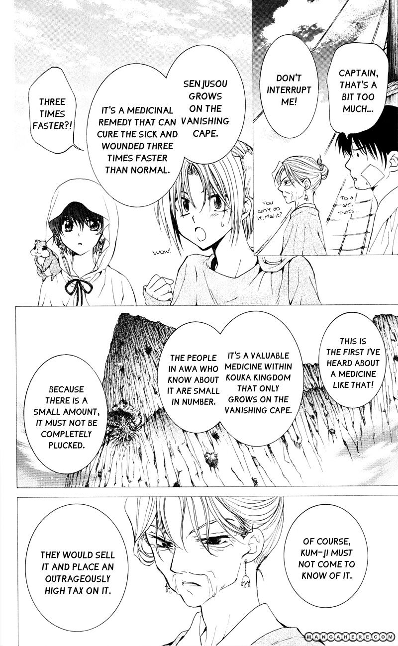 Read Akatsuki No Yona Manga Online