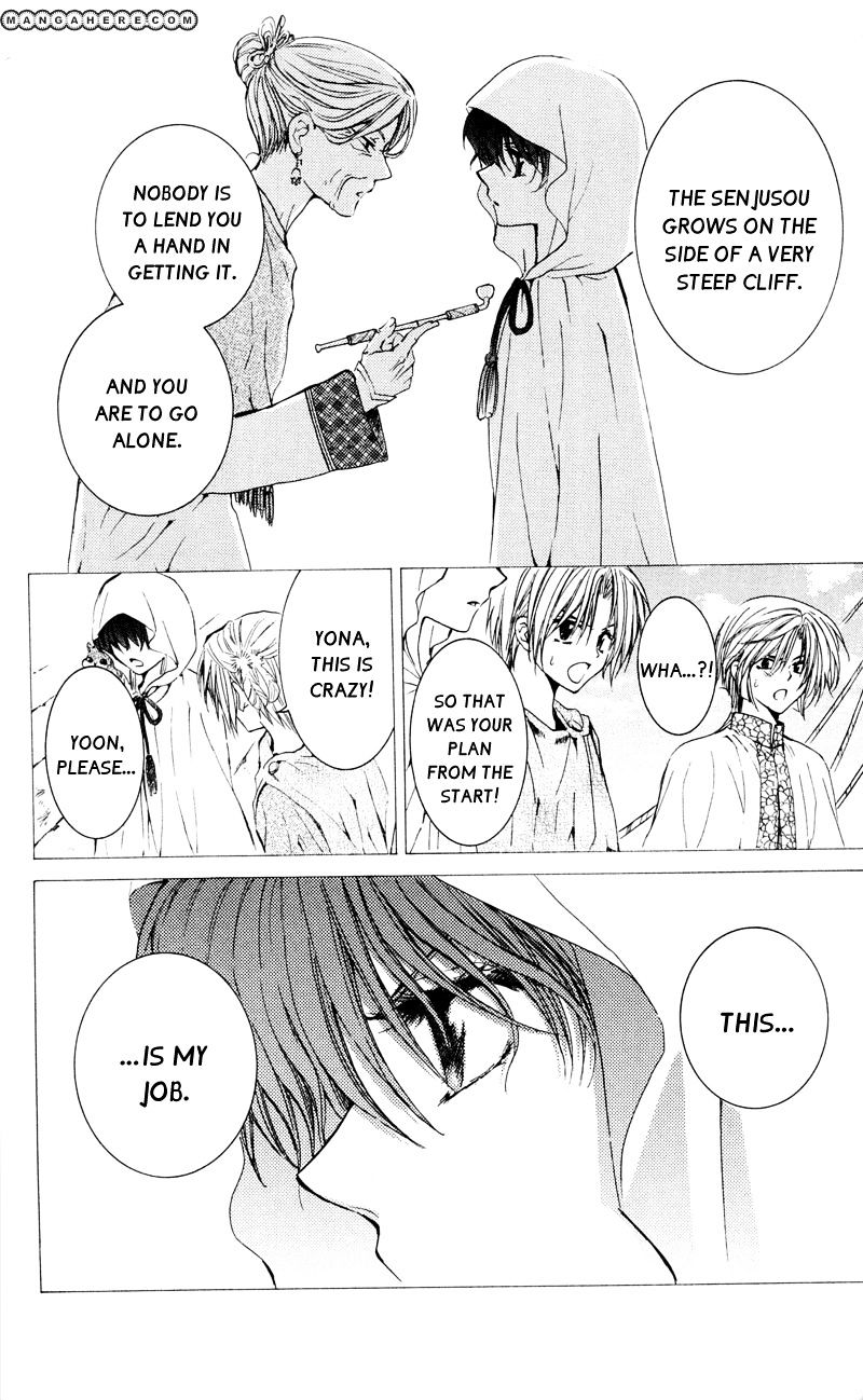 Read Akatsuki No Yona Manga Online