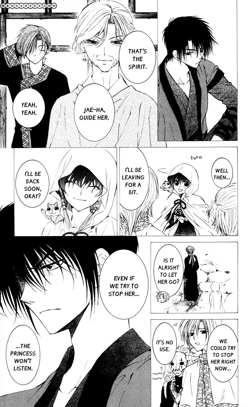 Read Akatsuki No Yona Manga Online