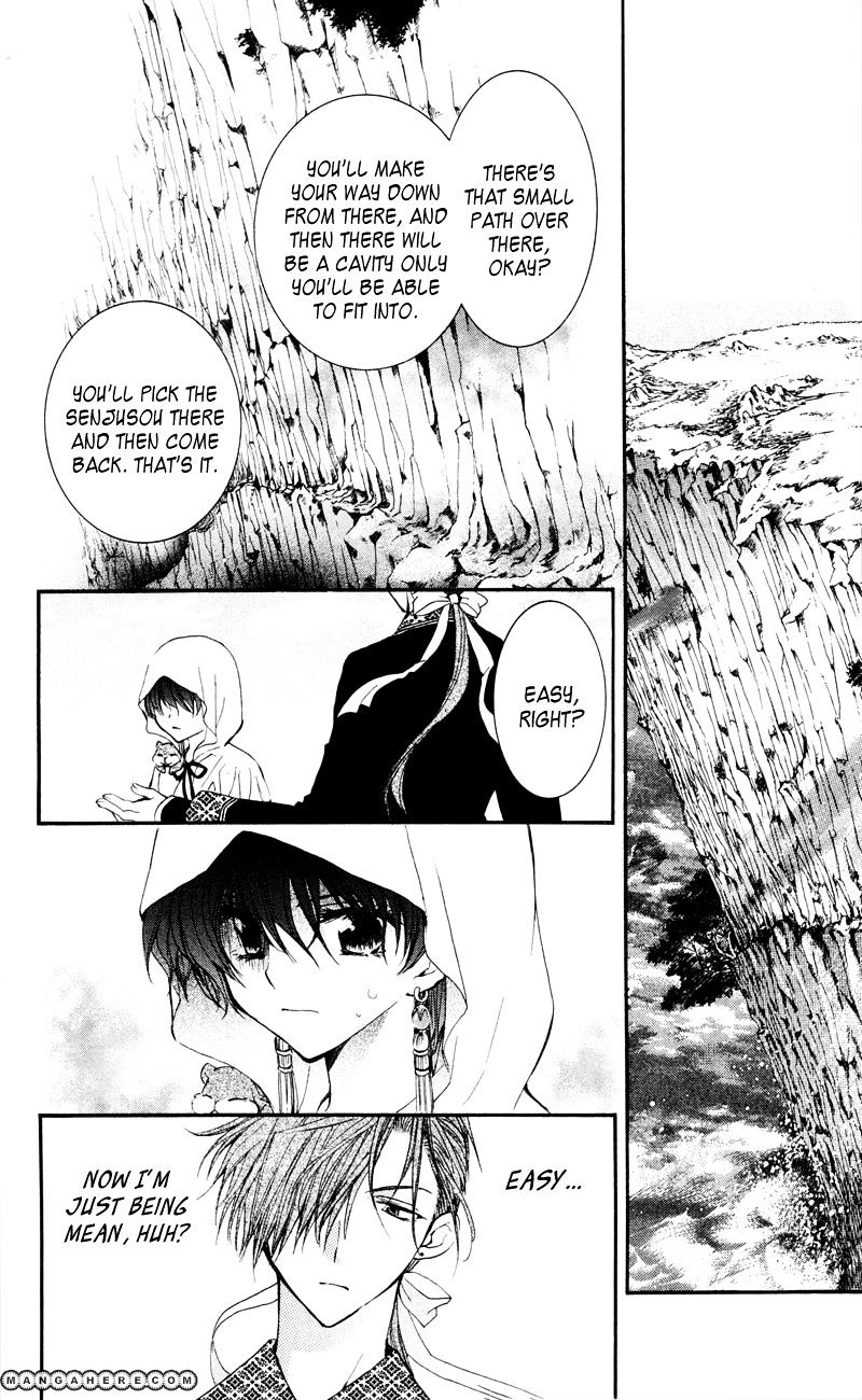 Read Akatsuki No Yona Manga Online