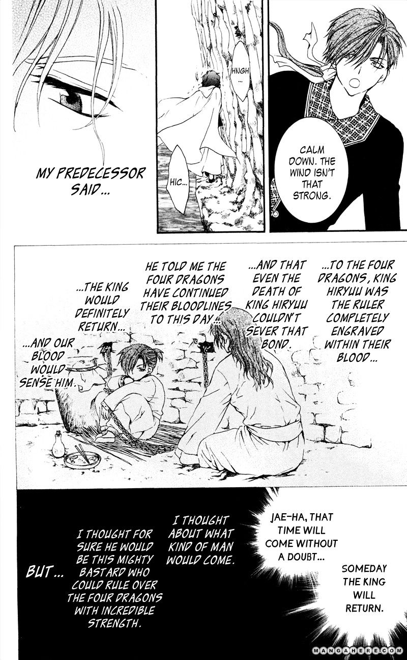Read Akatsuki No Yona Manga Online