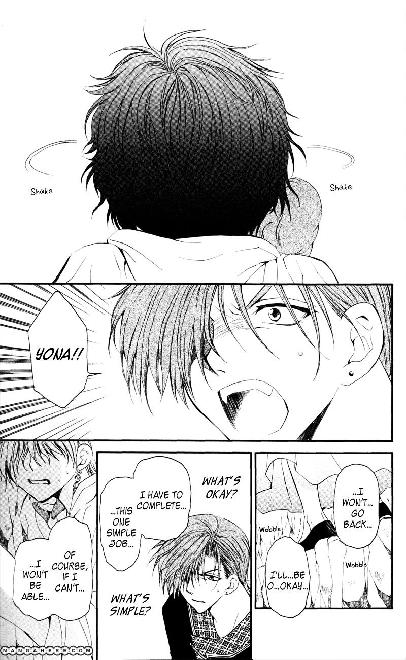 Read Akatsuki No Yona Manga Online
