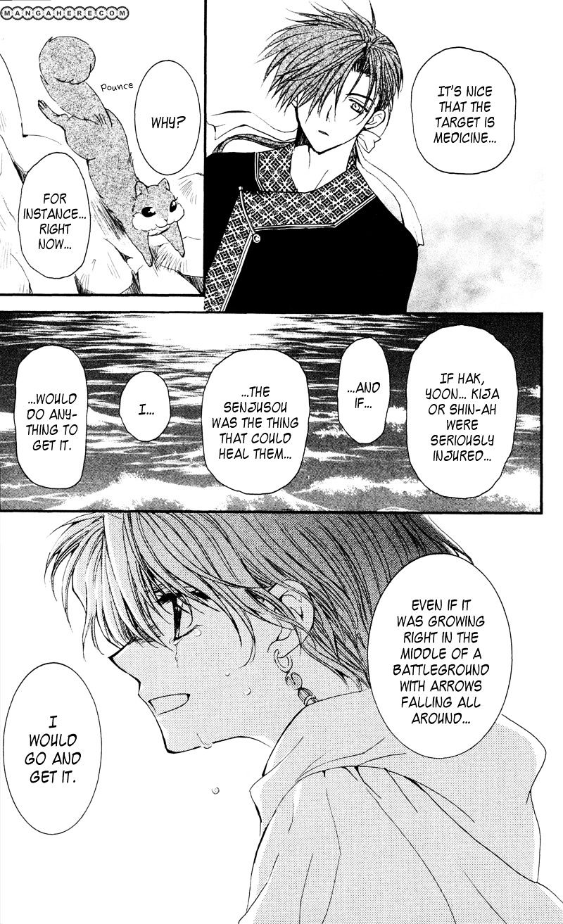Read Akatsuki No Yona Manga Online