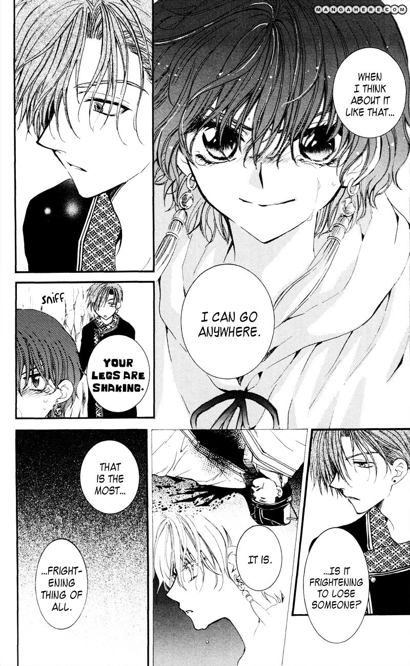 Read Akatsuki No Yona Manga Online