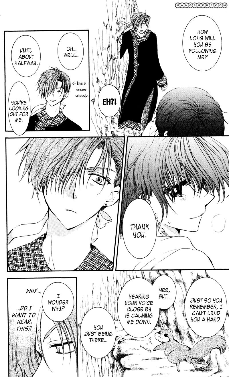 Read Akatsuki No Yona Manga Online