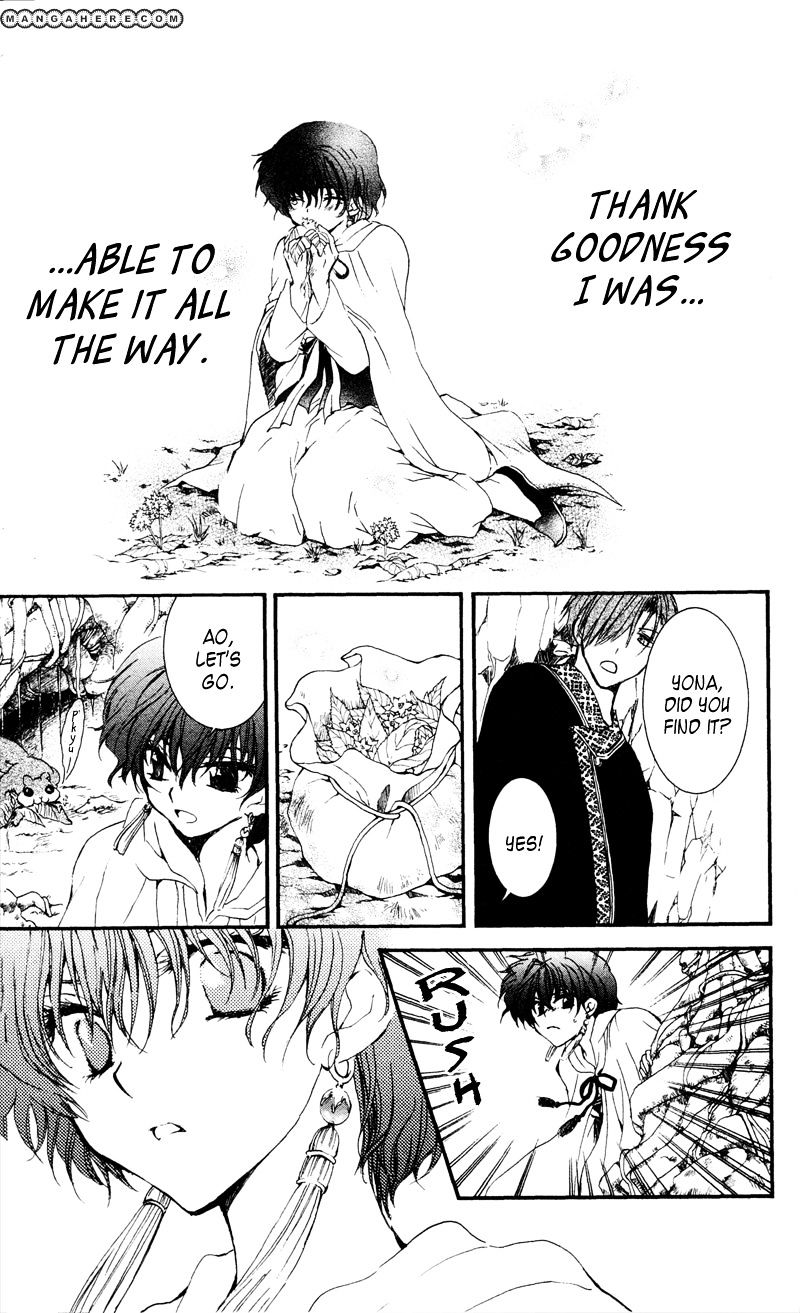Read Akatsuki No Yona Manga Online