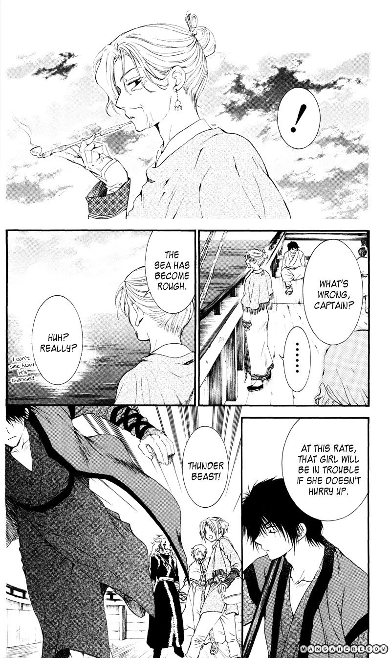 Read Akatsuki No Yona Manga Online