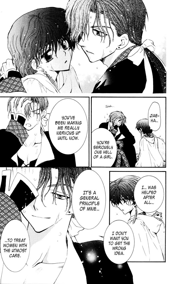 Read Akatsuki No Yona Manga Online