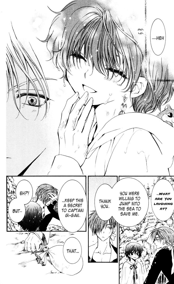Read Akatsuki No Yona Manga Online