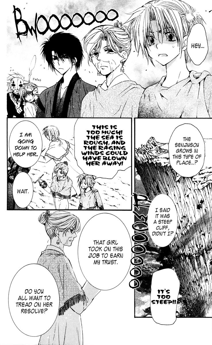 Read Akatsuki No Yona Manga Online