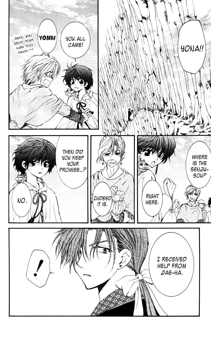 Read Akatsuki No Yona Manga Online