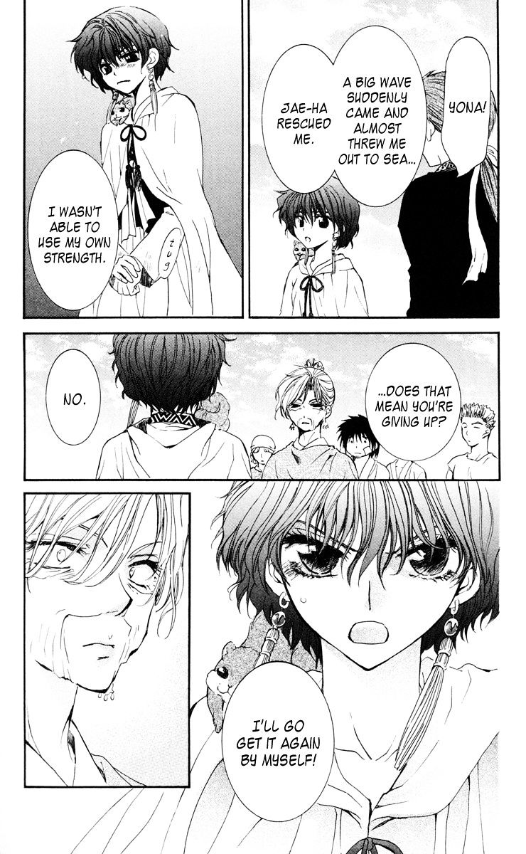 Read Akatsuki No Yona Manga Online