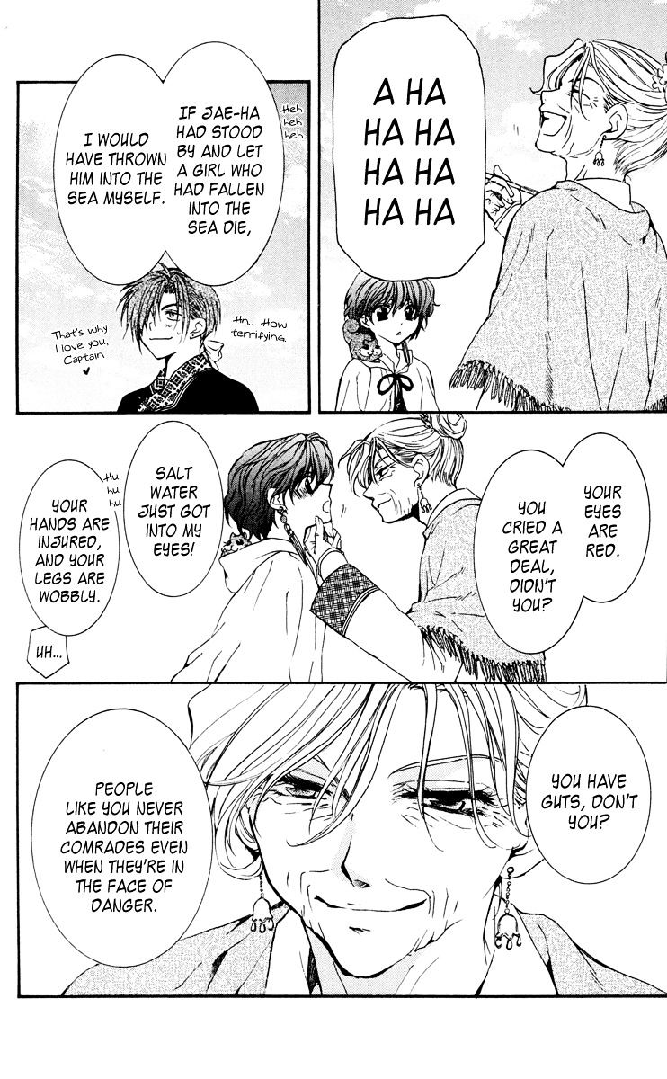 Read Akatsuki No Yona Manga Online