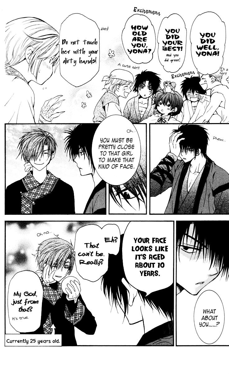 Read Akatsuki No Yona Manga Online