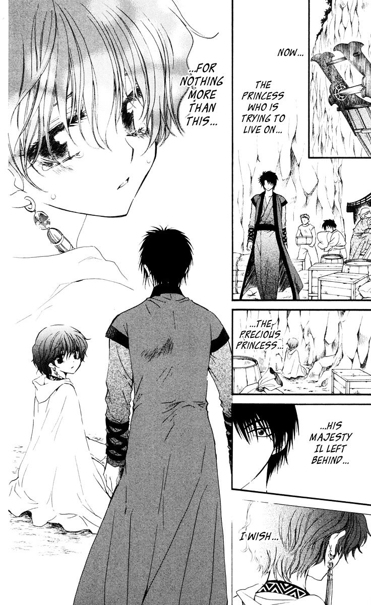 Read Akatsuki No Yona Manga Online