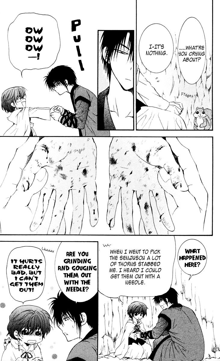 Read Akatsuki No Yona Manga Online