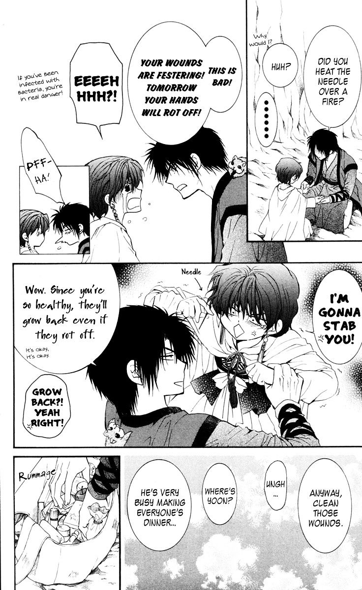 Read Akatsuki No Yona Manga Online