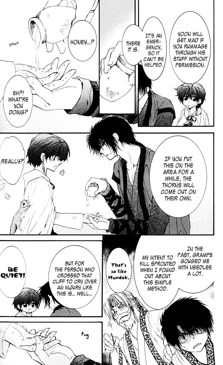 Read Akatsuki No Yona Manga Online