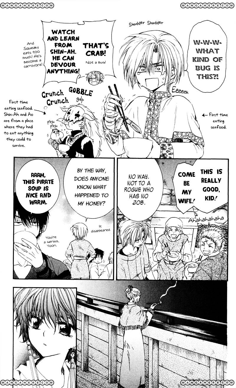 Read Akatsuki No Yona Manga Online