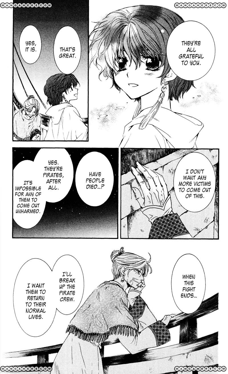 Read Akatsuki No Yona Manga Online