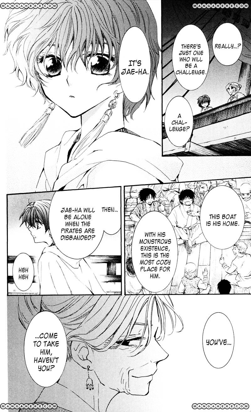 Read Akatsuki No Yona Manga Online