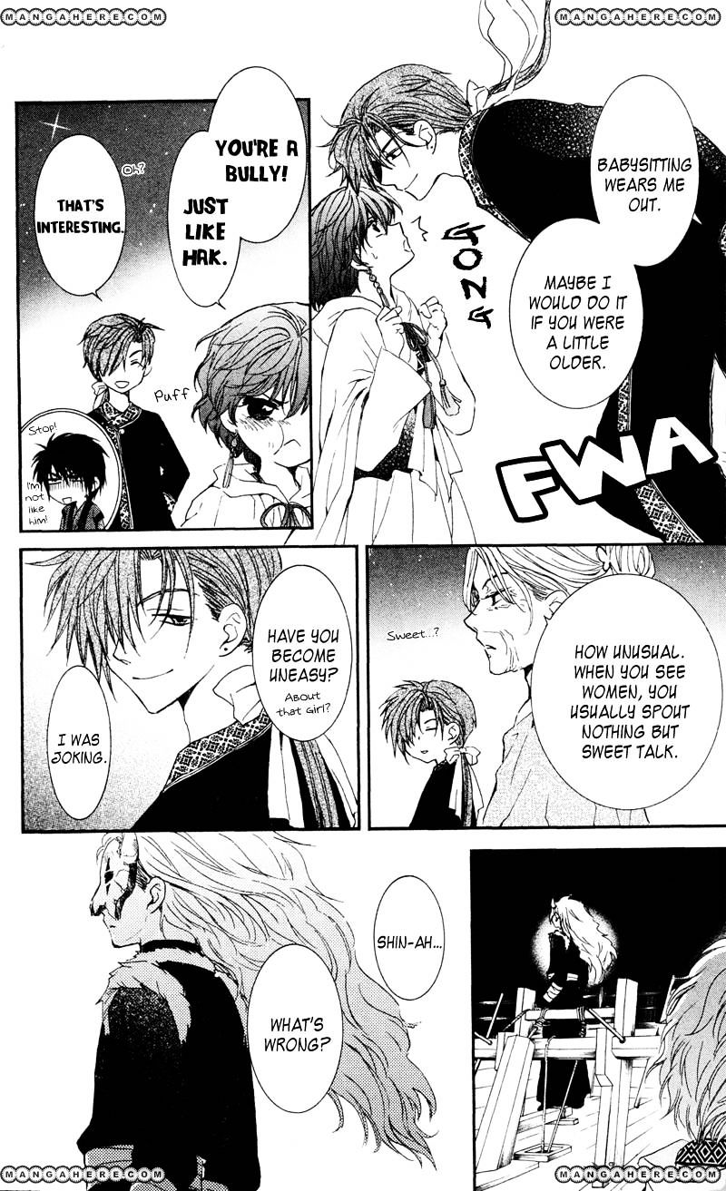 Read Akatsuki No Yona Manga Online