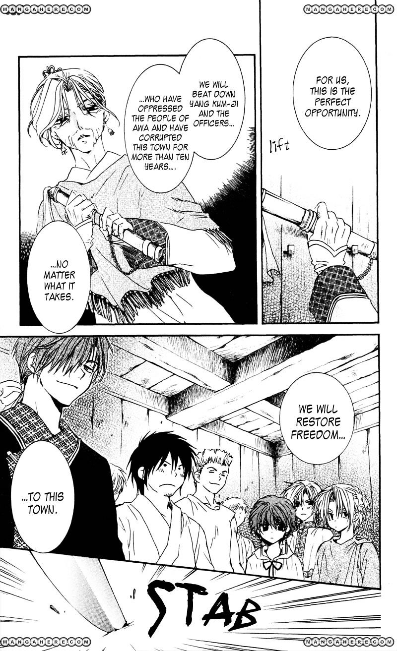 Read Akatsuki No Yona Manga Online