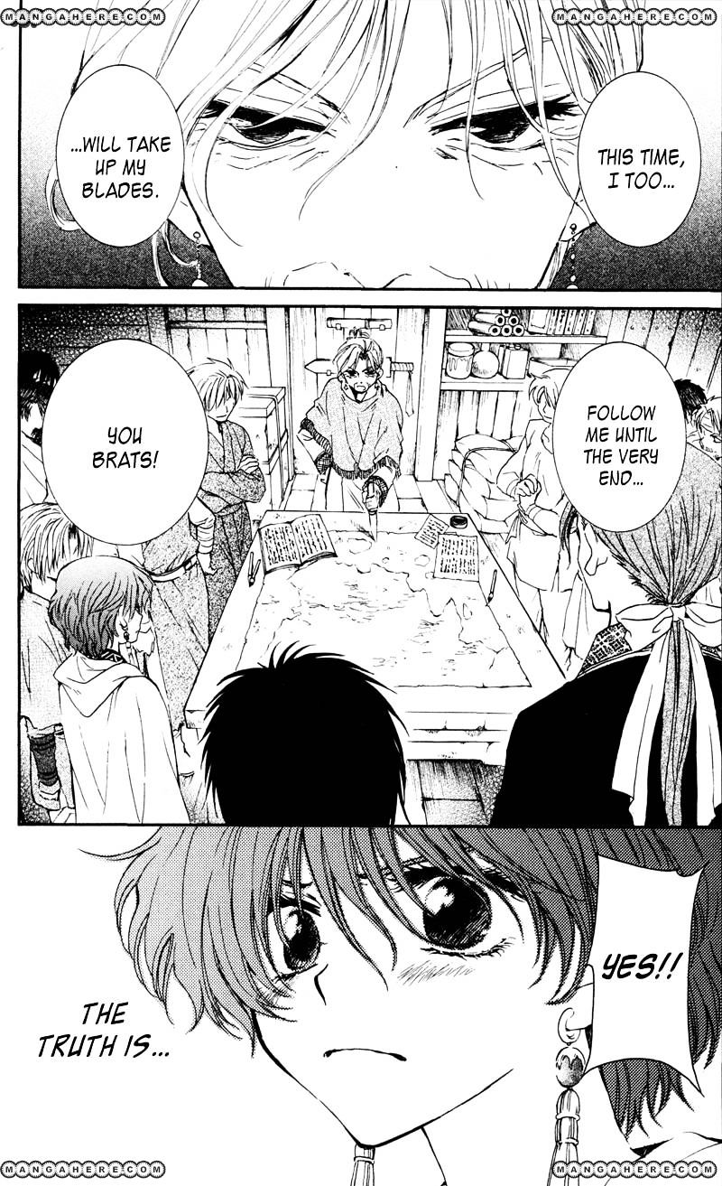 Read Akatsuki No Yona Manga Online