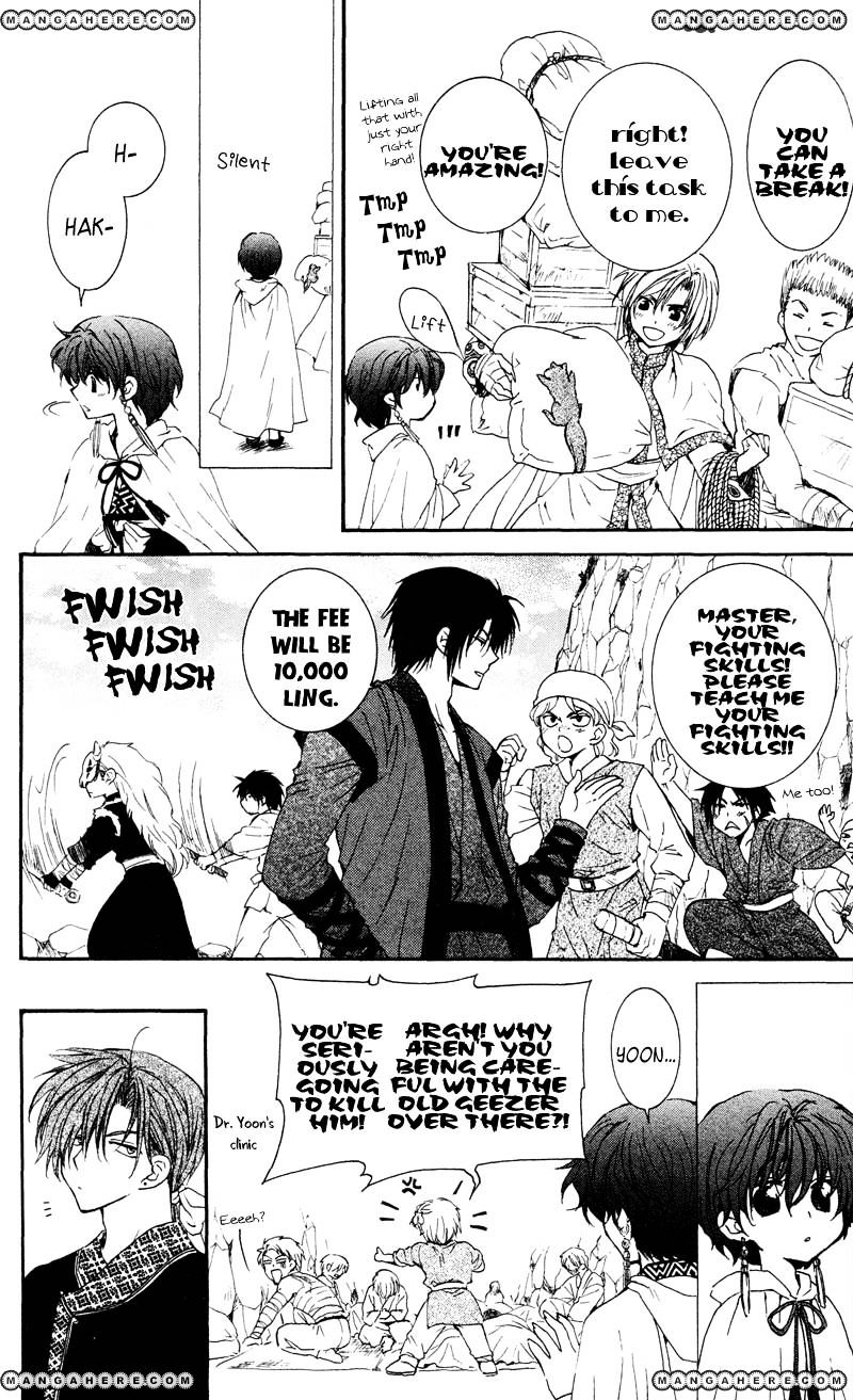 Read Akatsuki No Yona Manga Online