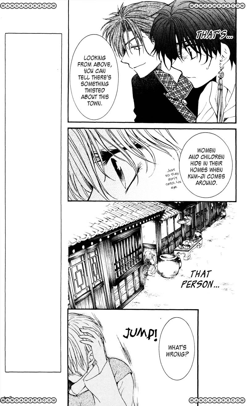 Read Akatsuki No Yona Manga Online