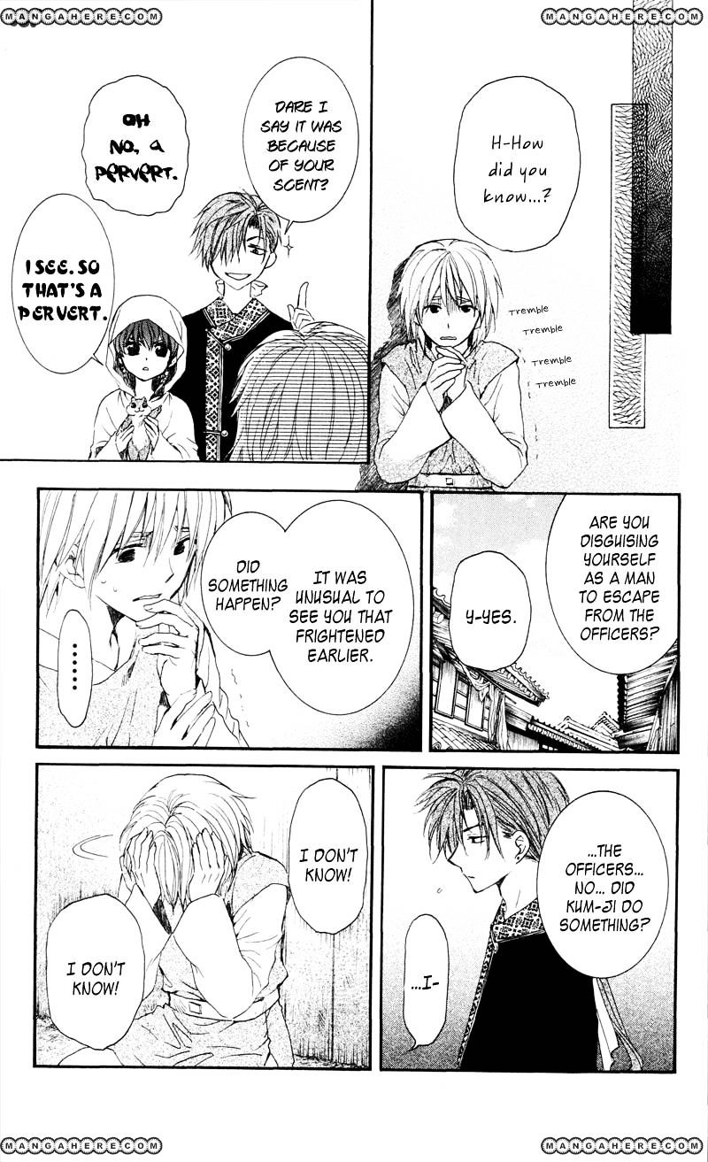 Read Akatsuki No Yona Manga Online