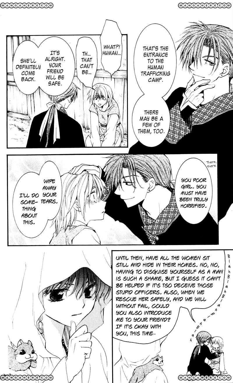 Read Akatsuki No Yona Manga Online