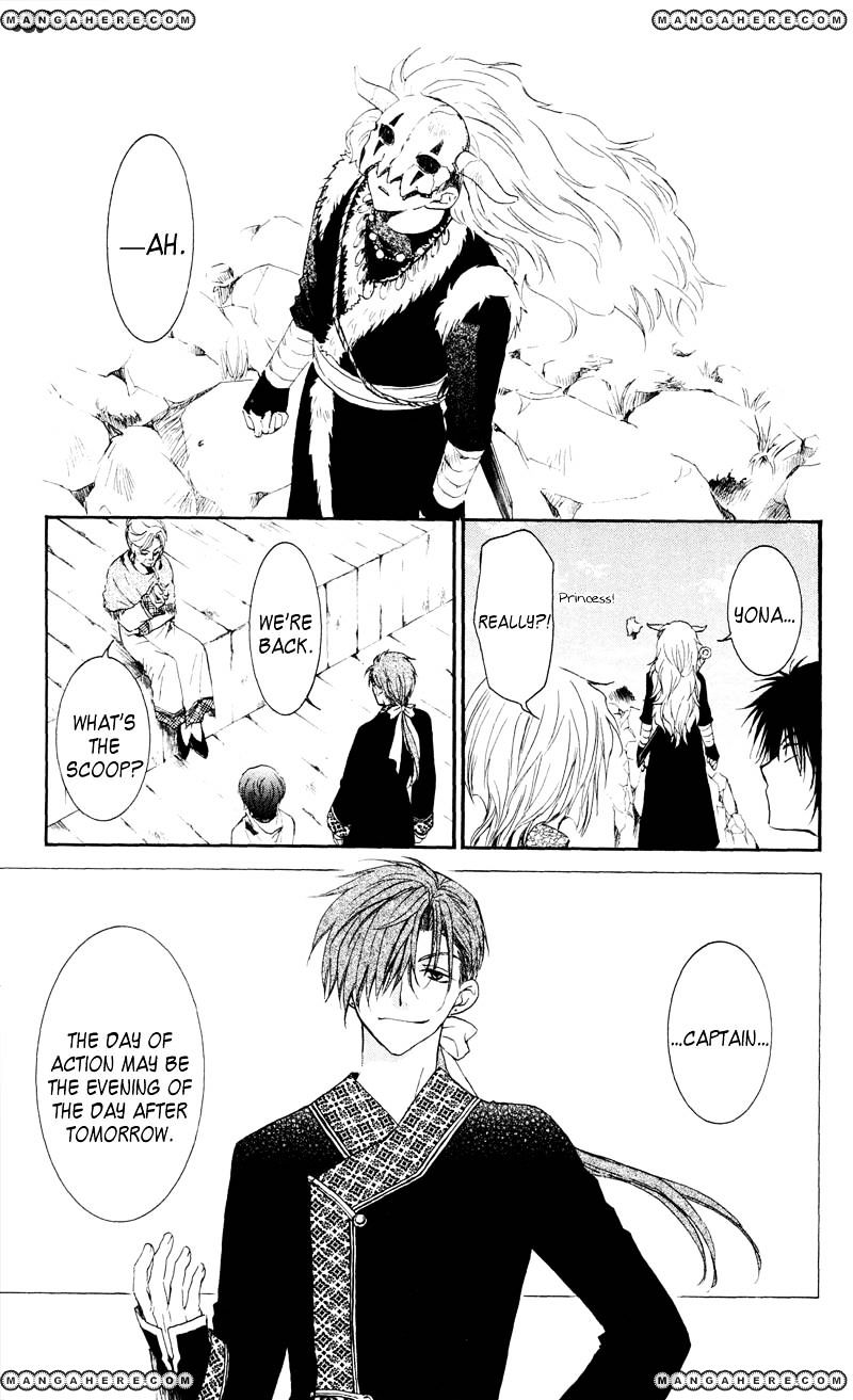 Read Akatsuki No Yona Manga Online