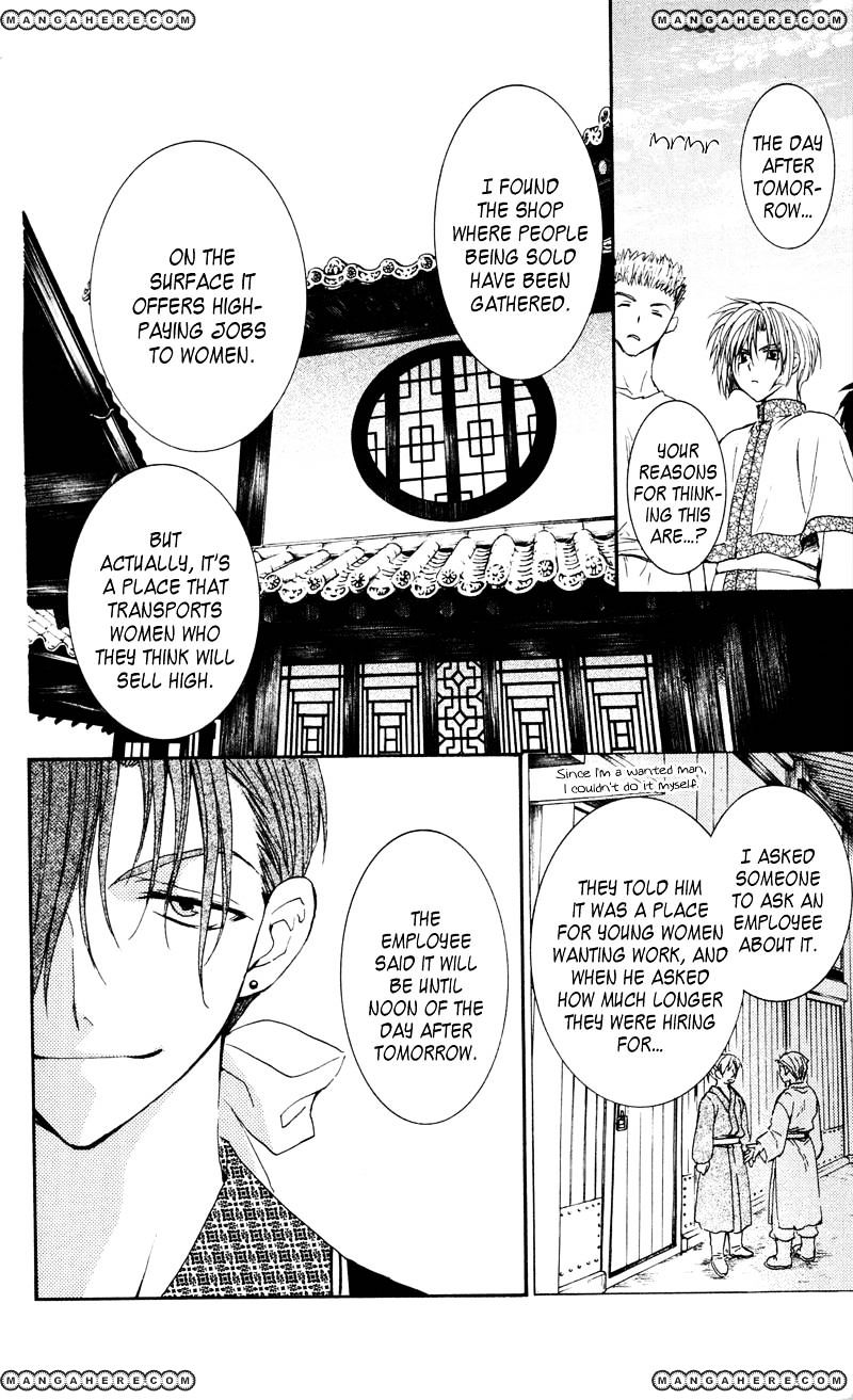 Read Akatsuki No Yona Manga Online