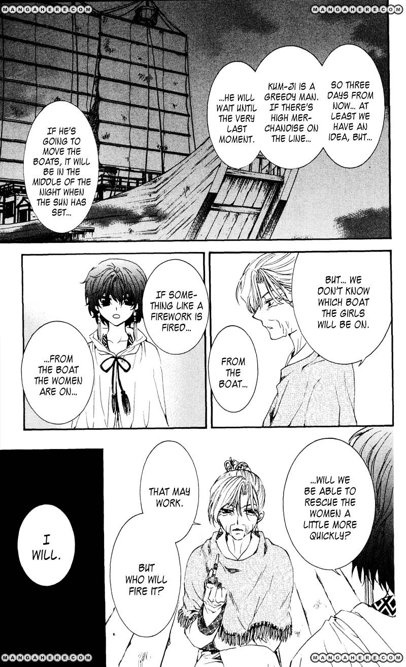 Read Akatsuki No Yona Manga Online