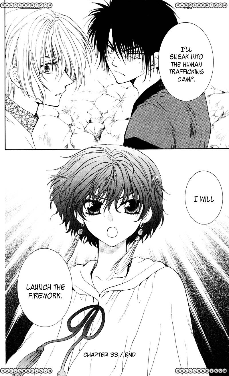 Read Akatsuki No Yona Manga Online