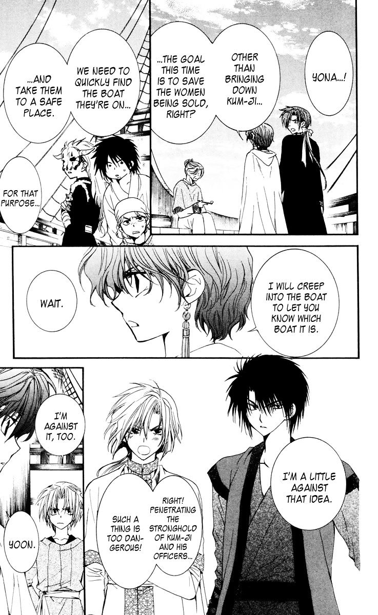 Read Akatsuki No Yona Manga Online