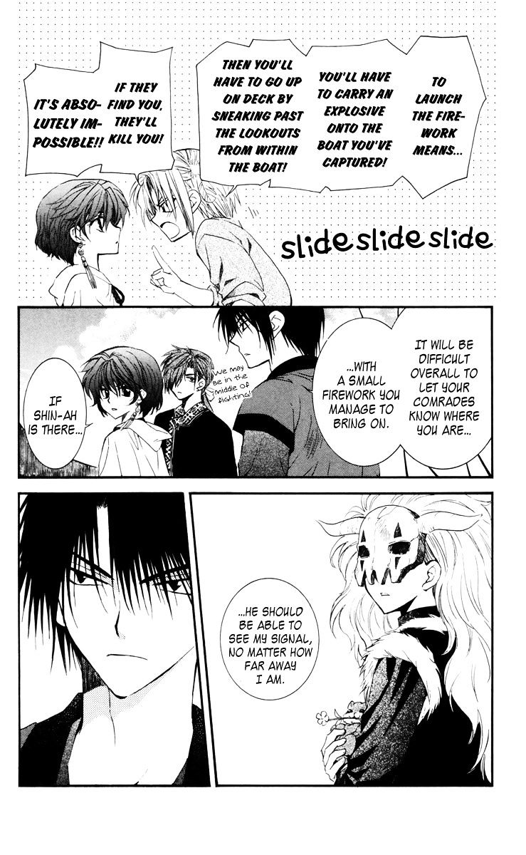 Read Akatsuki No Yona Manga Online